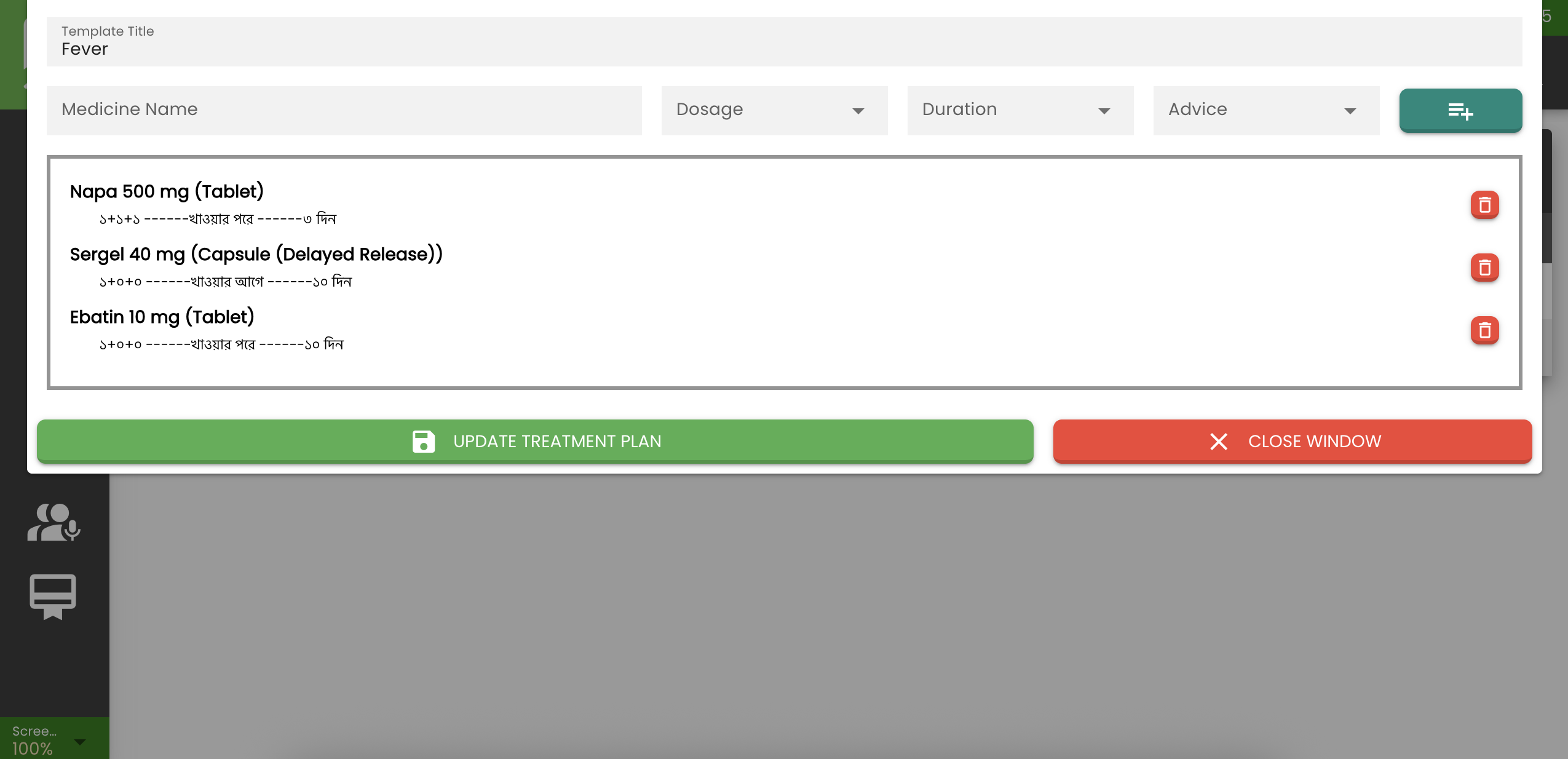 ProtonEMR Template