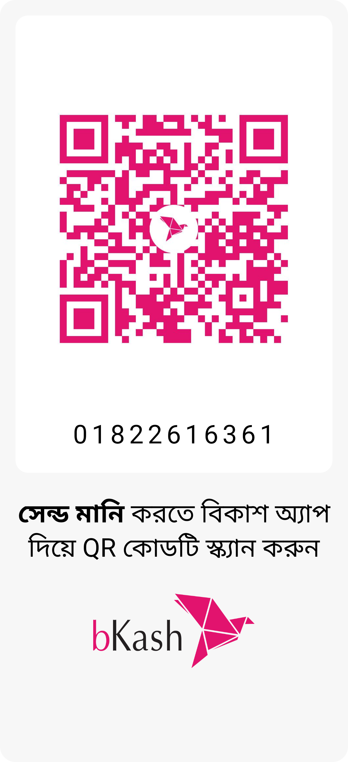 bKash
